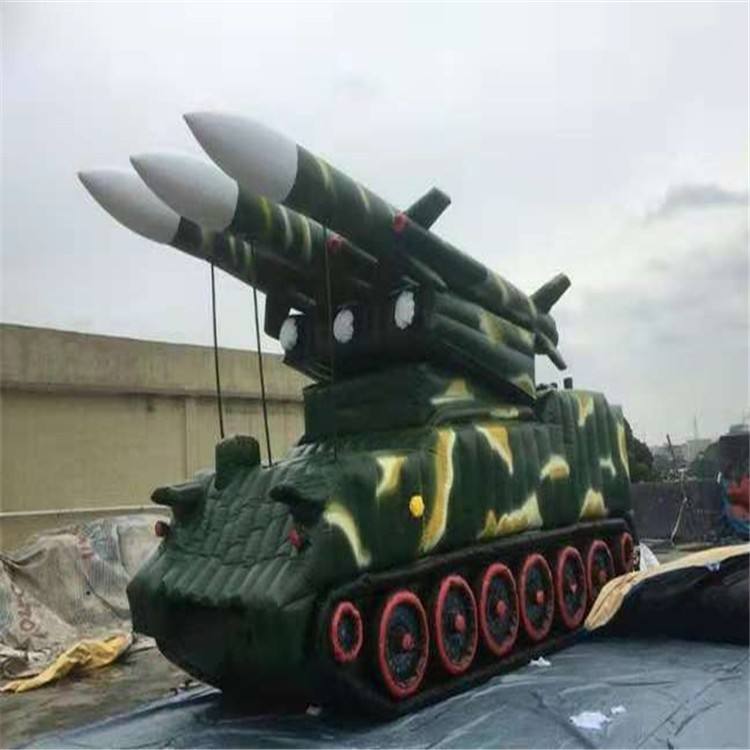 重庆充气火箭炮假目标